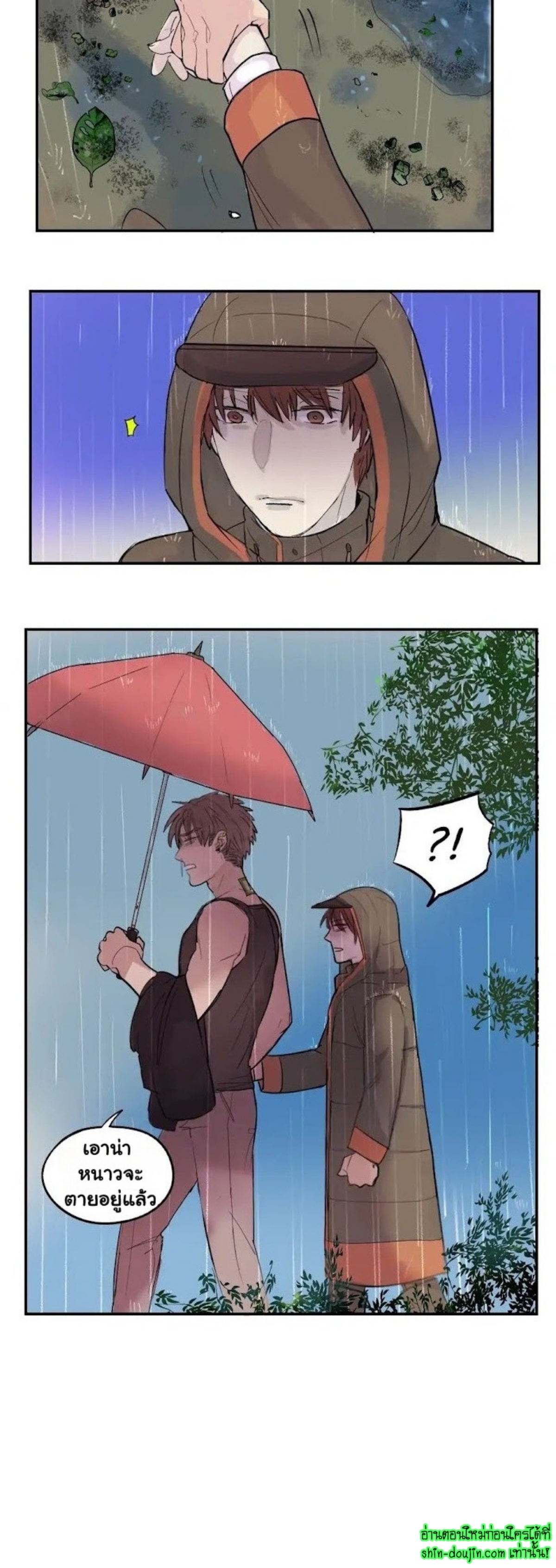Perfect Blend EP 4